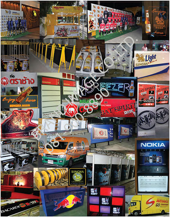 รวมภาพป้ายโฆษณาและจุดแสดงสินค้าของแบรนด์เครื่องดื่มแอลกอฮอล์ไทย เช่น สิงห์ ช้าง บาคาร์ดี และเบรีเซอร์