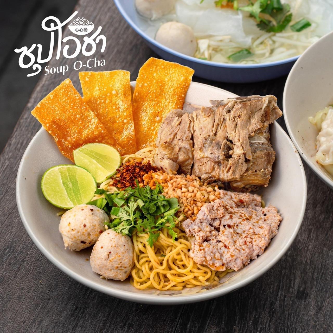 บะหมี่แห้งซี่โครงหมูตุ๋นพร้อมลูกชิ้น เกี๊ยวกรอบ มะนาว พริกป่น และถั่วลิสงบด จากร้านซุปโอชา