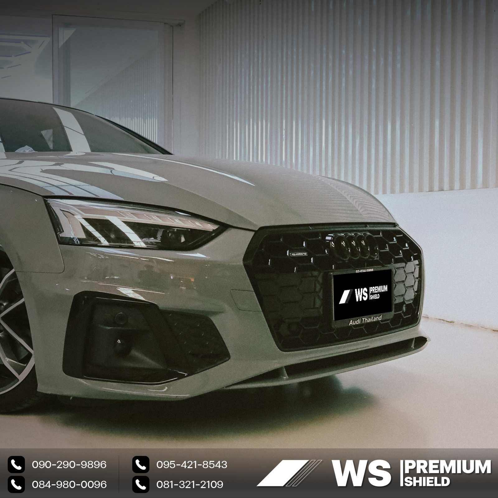 รถยนต์ Audi สีเทาจอดในศูนย์บริการ WS Premium Shield ประเทศไทย